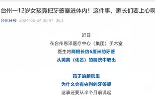 羽球世界冠军黄雅琼教练向杭州体育局讨薪：奖金呢？冒领头衔？